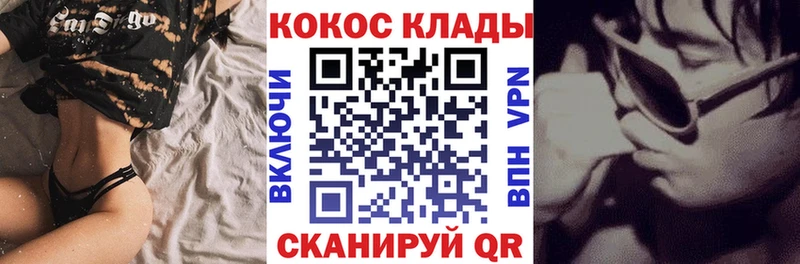 Какие есть наркотики Питкяранта Codein Галлюциногенные грибы Alpha-PVP Бошки Шишки Гашиш КОКАИН