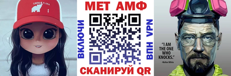 АМФ Розовый  Питкяранта 
