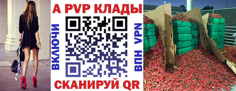 закладки Питкяранта A PVP крисы CK