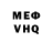 Героин белый Viktor Po
