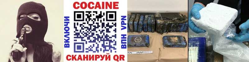 Cocaine 98% Питкяранта