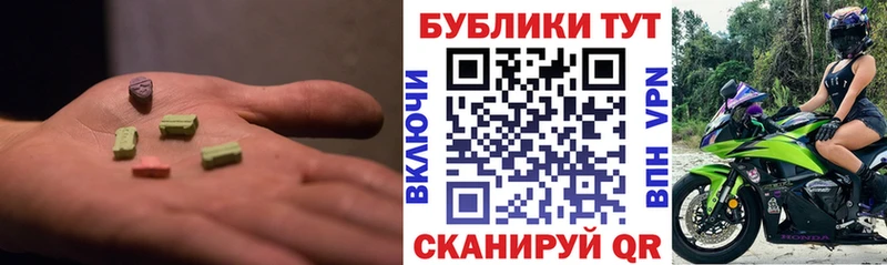 магазин    Питкяранта  Ecstasy VHQ 