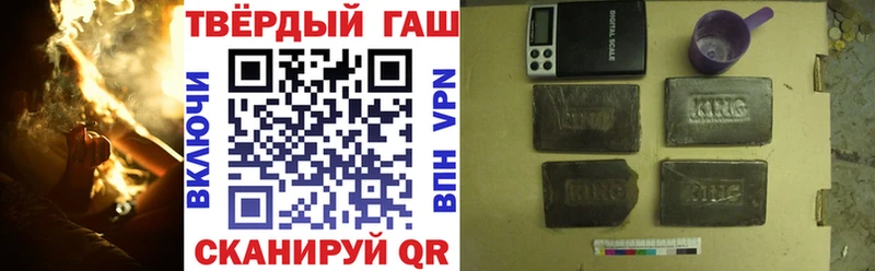 ГАШИШ hashish  Питкяранта 