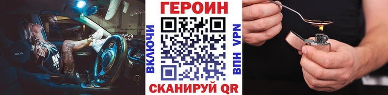 как найти наркотики  Питкяранта  ГЕРОИН Heroin 
