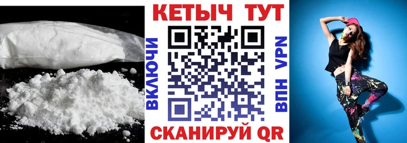 КЕТАМИН VHQ  где найти   Питкяранта 
