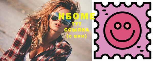 spice Абдулино