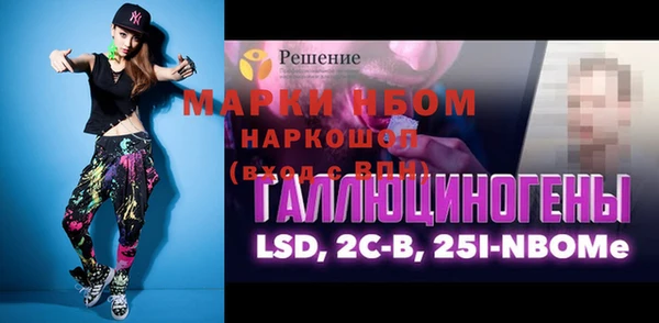 PSILOCYBIN Алексеевка