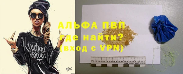 spice Абдулино