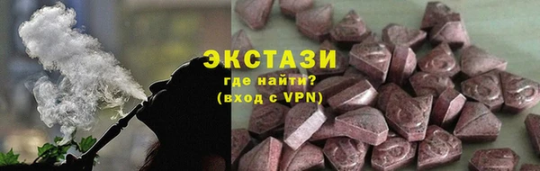 spice Абдулино