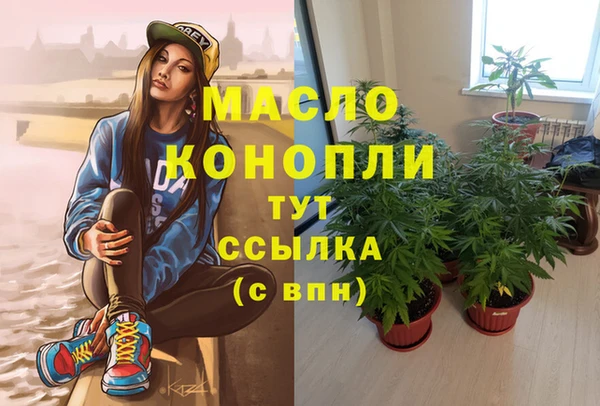 spice Абдулино