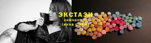spice Абдулино