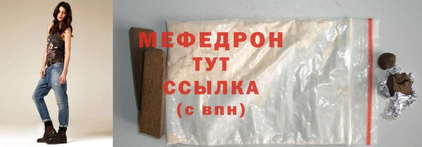 меф Абаза