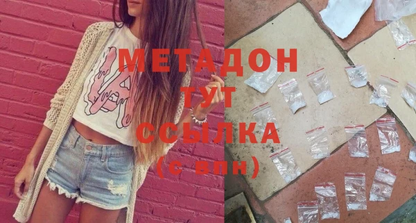 марки nbome Абинск
