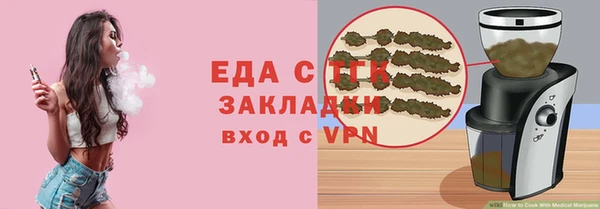 spice Абдулино