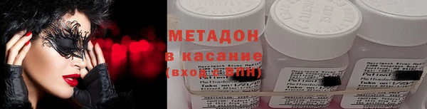 марки nbome Абинск