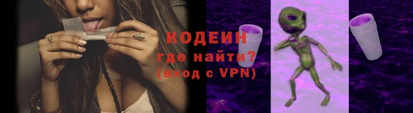 кокаин премиум Алзамай