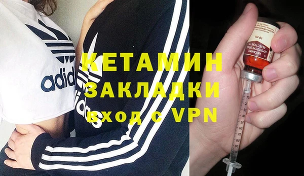 метамфетамин Алексин