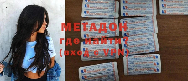 метамфетамин Алексин