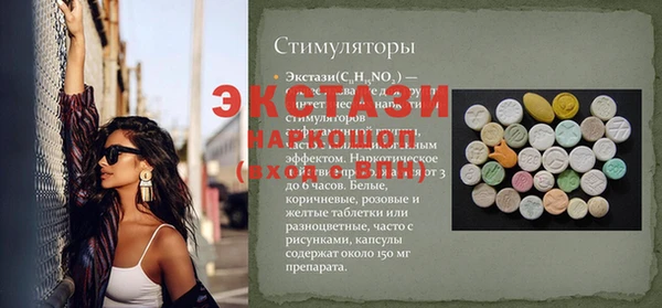 меф Абаза