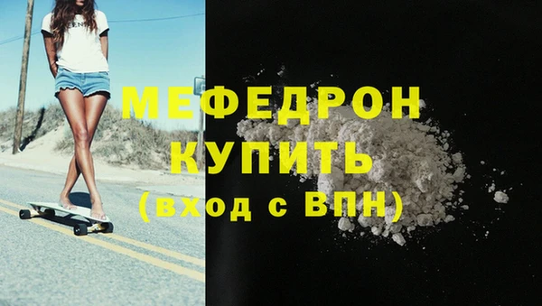 меф Абаза