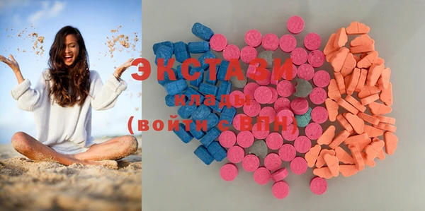 марки nbome Абинск