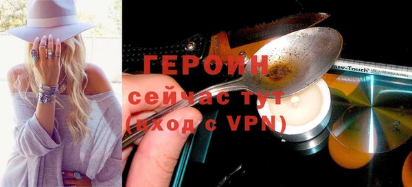 spice Абдулино