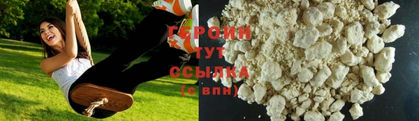 spice Абдулино