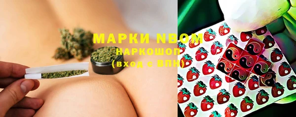 марки nbome Абинск