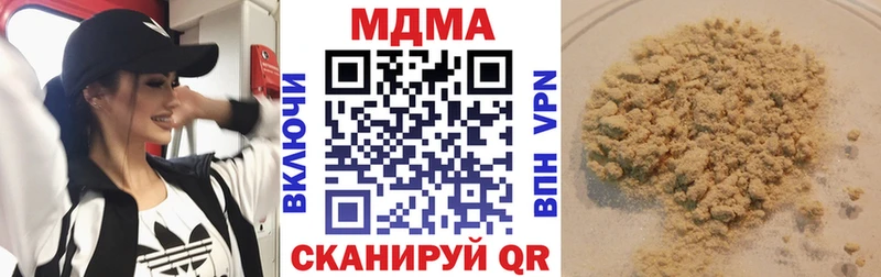 MDMA кристаллы  Питкяранта 