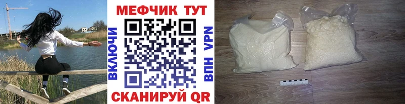 продажа наркотиков  Питкяранта  Меф 4 MMC 